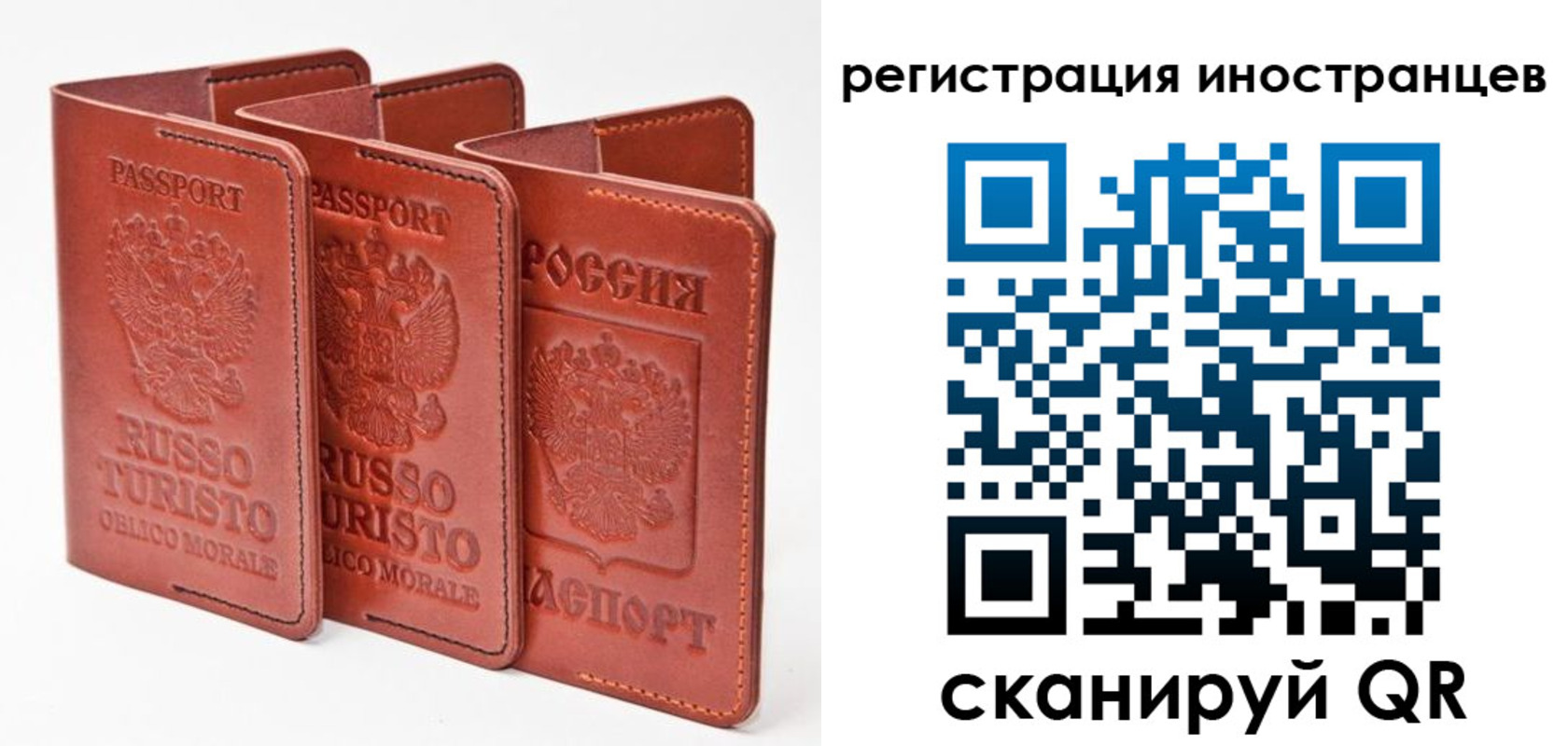 временная регистрация 2025 в Семикаракорске