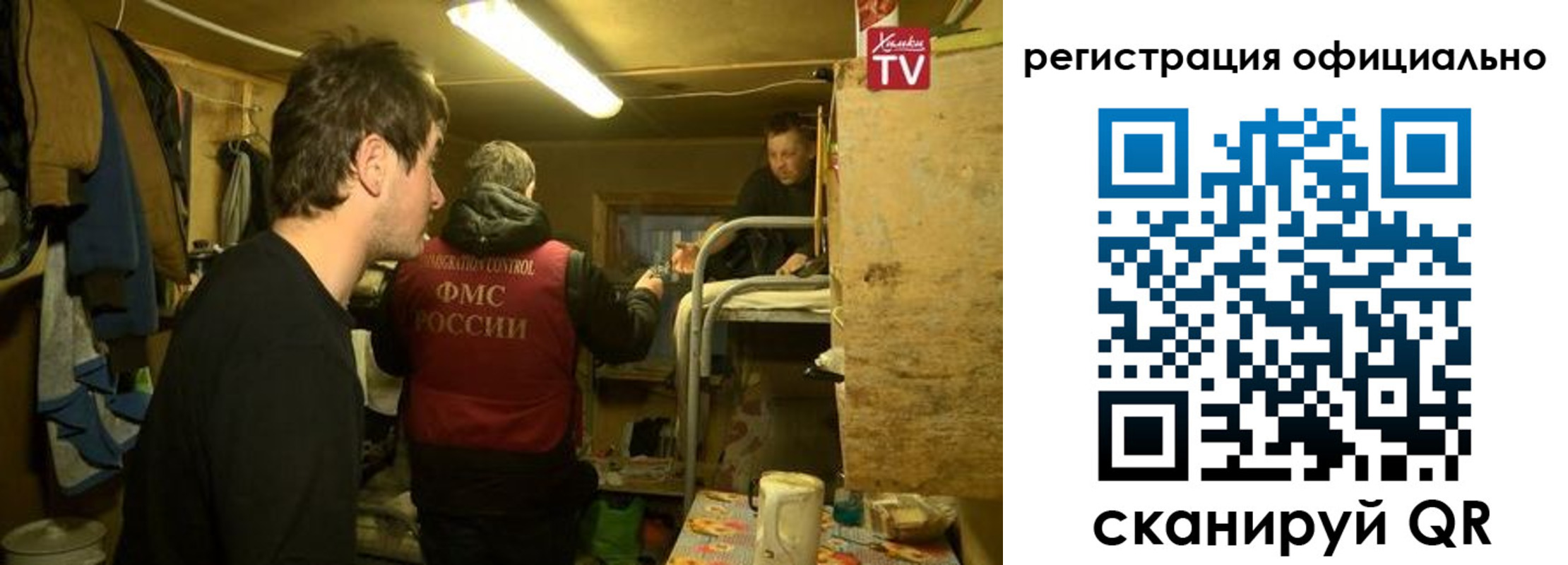 прописка для кредита в Семикаракорске