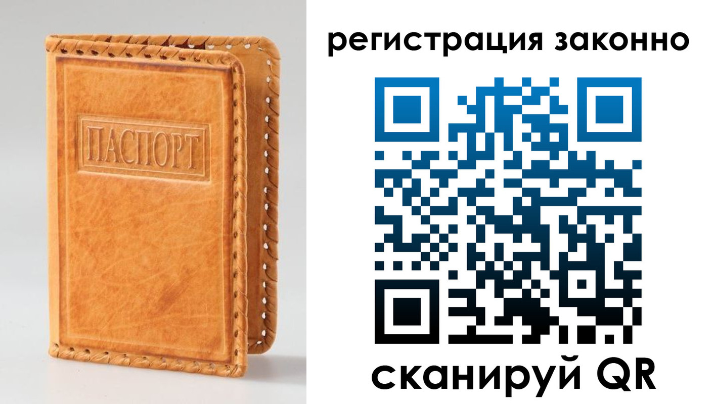 временная регистрация адрес в Семикаракорске