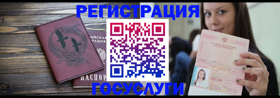 временная регистрация поиск в Семикаракорске