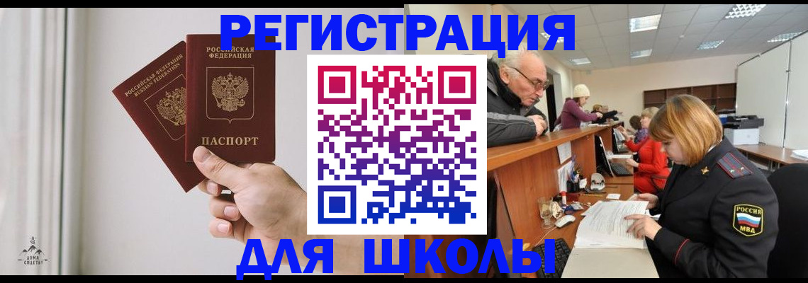 пропишу в квартире в Семикаракорске