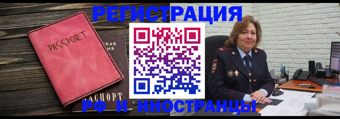 где прописаться в Семикаракорске